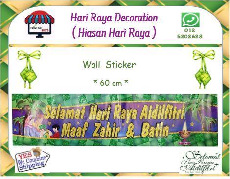 Hari Raya Decoration / Hari Raya Deco / Hiasan Hari Raya # Wall Sticker ( KTT : 1 Unit )