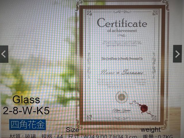 TRENY Premium Glass A4 Certificate or Photo Poster Wall Hanging Frame Crystal Glass Home Decor (2-8-W-K5 A4)
