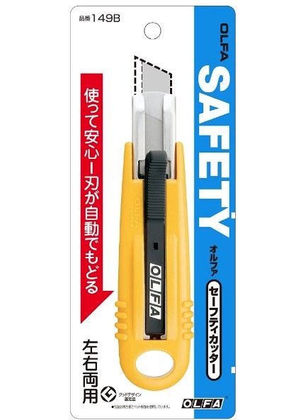 OLFA SAFETY CUTTER KNIFE – 149B