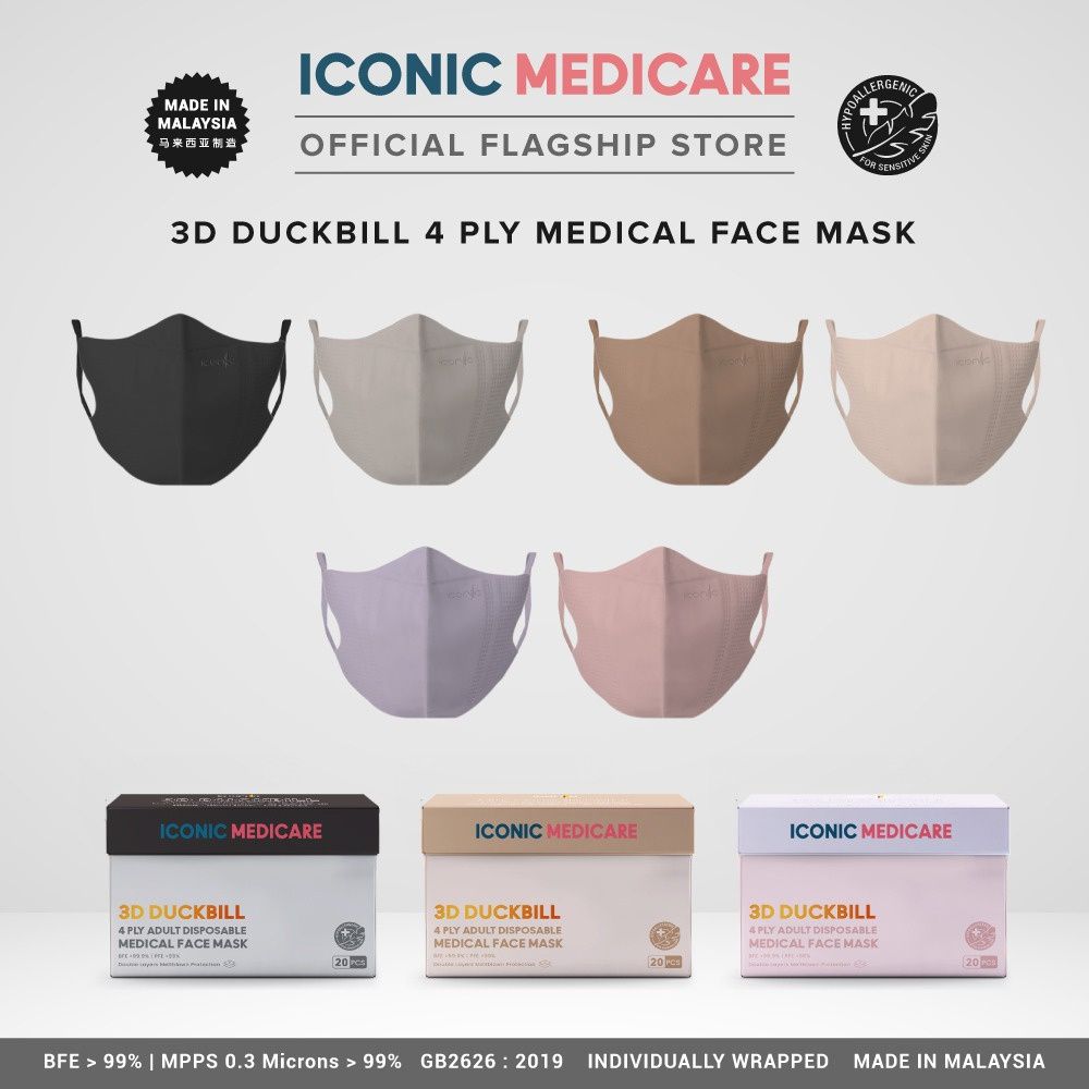 *ICONIC MEDICARE [3D DUCKBILL] COPPER LILAC ADULT 4 PLY MEDICAL DISPOSABLE FACE MASK – ANTIVIRAL (20PCS)