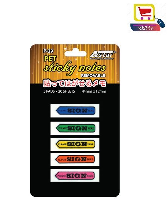 Astar Sign Here Sticky Notes PET Removable 5 x 20 sheets RTSB