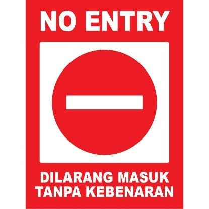 WARNING SAFETY SIGN "NO ENTRY_SIZE:9 ½” X 14” (POTRAIT)_POLYCARBONATE