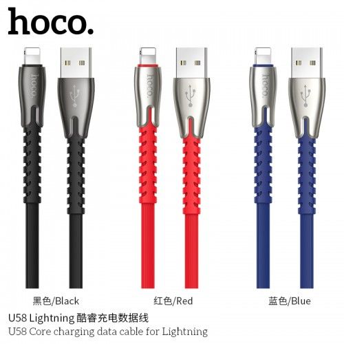U58 CORE CHARGING DATA CABLE FOR LIGHTNING