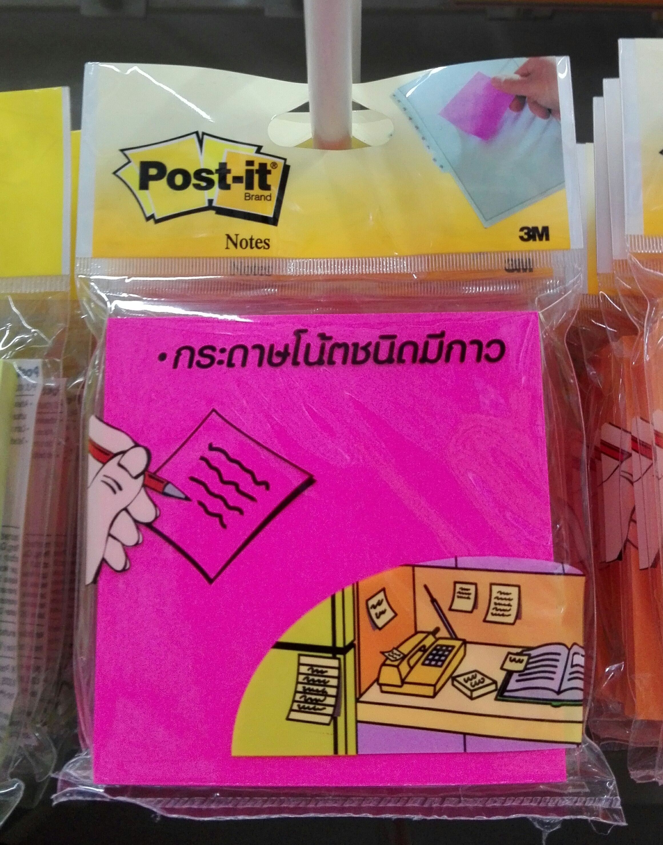 Post-it Note (3"x3") Pink