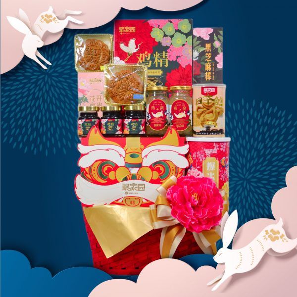 Mooncake 2023 Basket Hamper – MC-2023-3