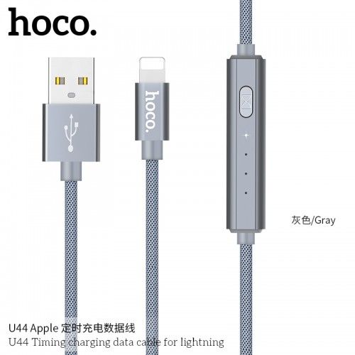 U44 TIMING CHARGING DATA CABLE FOR LIGHTNING