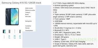 Samsung Galaxy A16 5G - (8GB RAM +256GB ROM)