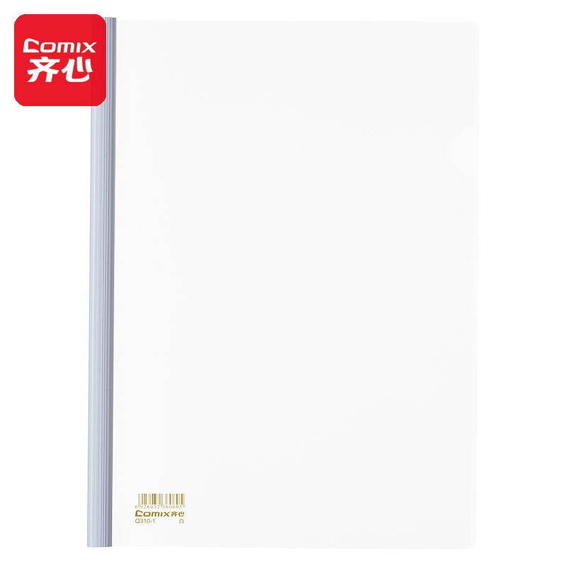Comix Q310-1 A4 Slide Bar Report File - White