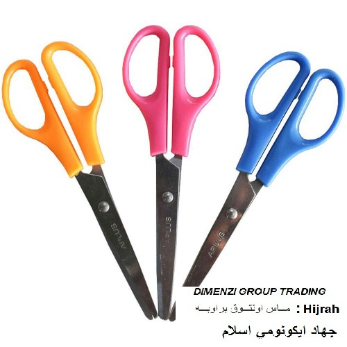 Scissor 6 inchi