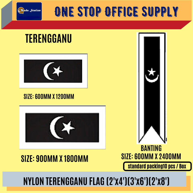 Terengganu Flag / Flag / Terengganu State Flag / Nylon / 2'x4' / 3'x6' / 2'x8' / F15170-TG / F15210-TG / F15232-TG / Nylon Material / Bendera Terengganu / Bendera
