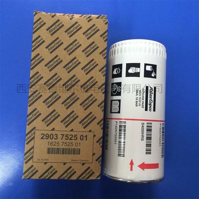 Original authentic Atlas Copco oil filter Atlas air compressor accessory oil filter 1625752500 /2903752500 /2903752501