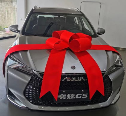 Car Ribbon
