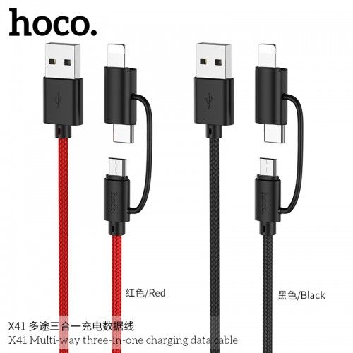 HOCO X41 MULTI-WAY THREE-IN-ONE CHARGING DATA CABLE