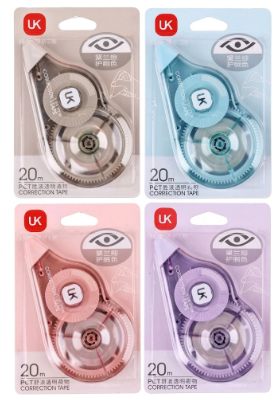 CORRECTION TAPE B225 8M / 2905 20M 1p/k XB2905 - Random 1pcs Y-COR-225-KK