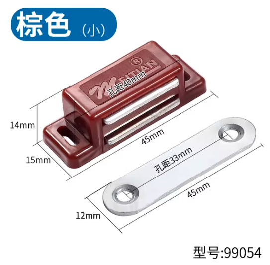 Cabinet Magnetic Catches - Heavy Duty Snap Cabinet Door Latches