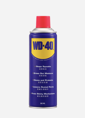 WD40 antirust spray 382ml (24tin/box)