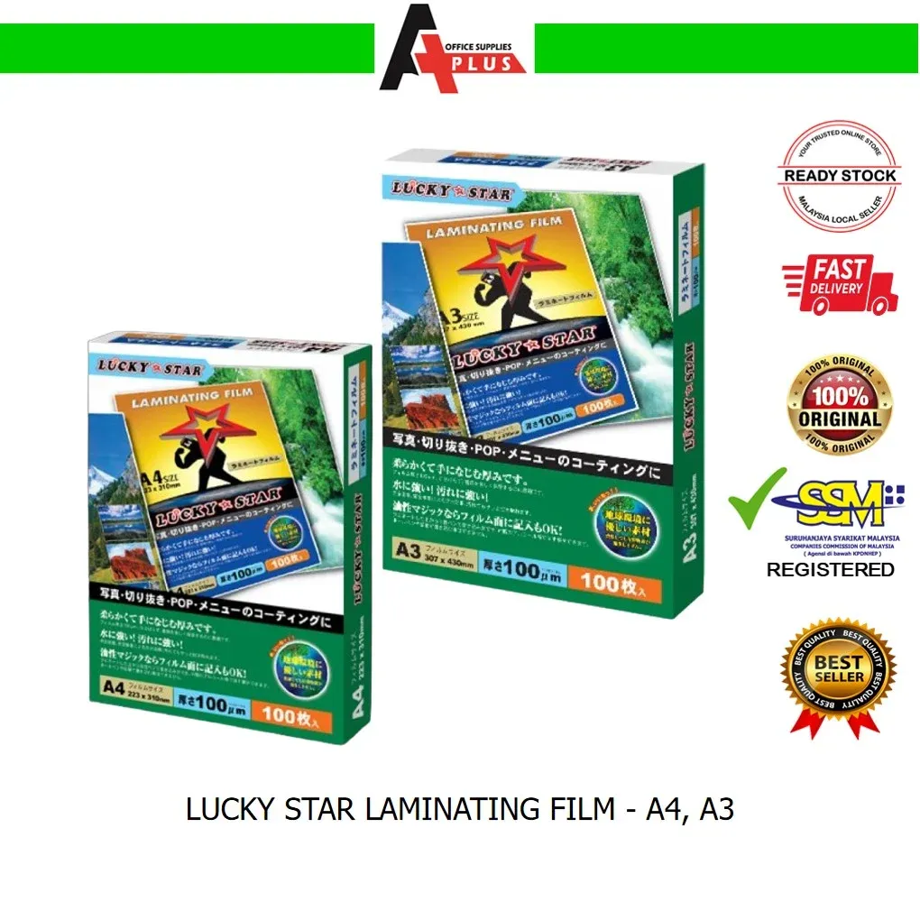 LUCKY STAR Laminating Film / Filem Lamina - LF220 A4, LF307 A3
