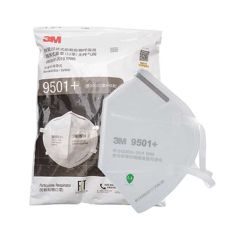 3M (50 PCS/PACK)3M EAR LOOP PARTICULAR DISPOSABLE RESPIRATOR FACE MASK KN95 9501+