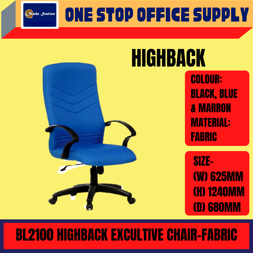 Office Highback Chair BL2100- FABRIC / OFFICE CHAIR / Fabric Office Chair / High Back Chair / BL-2100 / Office Chair / Ergonomic Chair / Ergonomic Fabric Chair