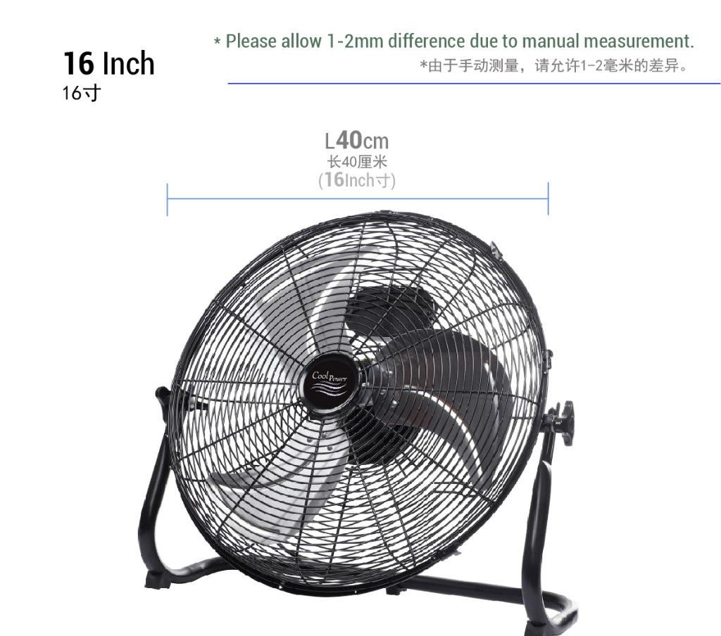 COOL POWER Powerful Strong Heavy Duty Industrial Electric Floor Fan Kipas Lantai Elektrik Industri Kuat Berkuasa