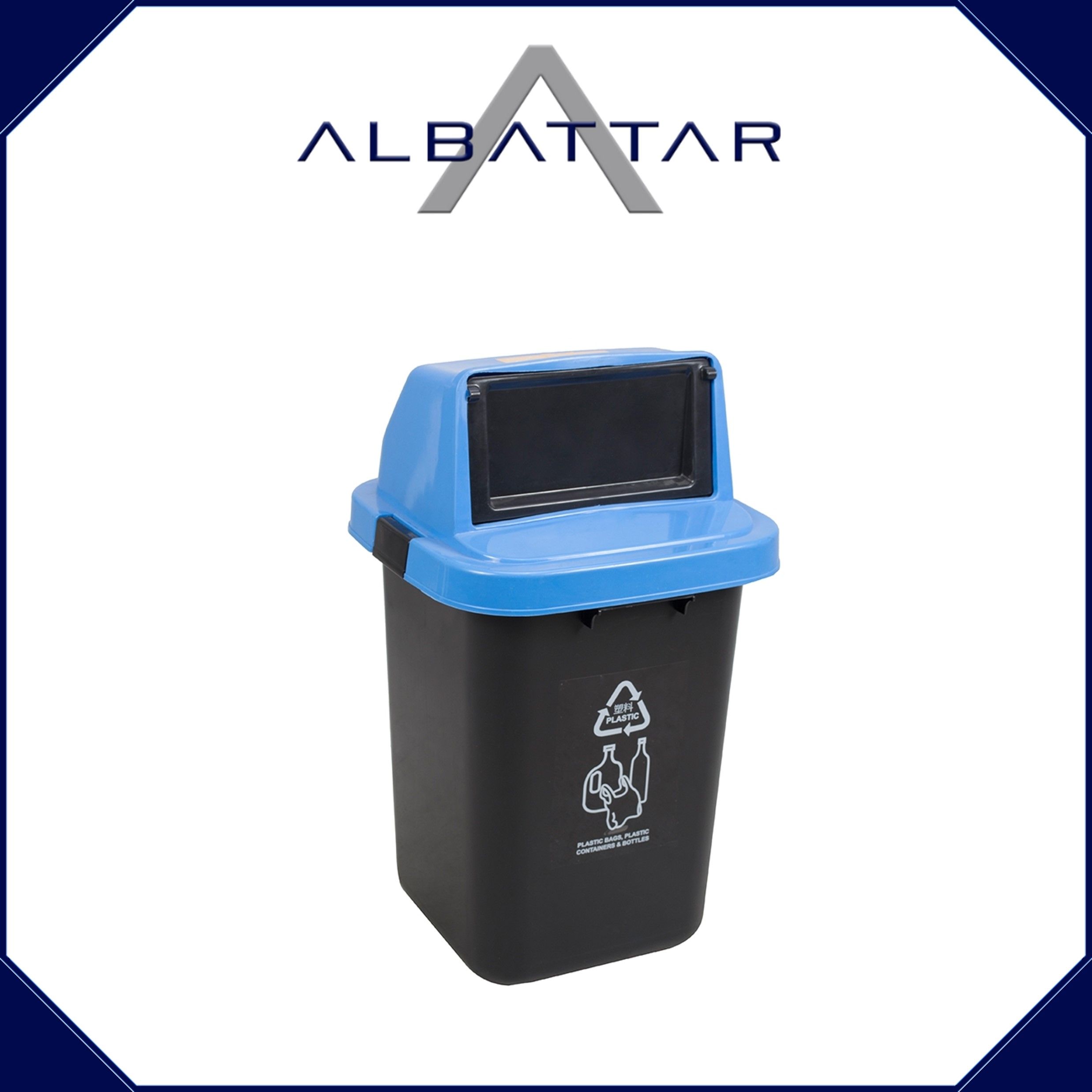 Dust Bin With Flip Door