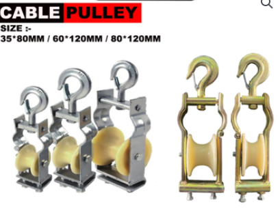 FIBER OPTIC CABLE PULLEY / CABLE ROLLERS (HANGING & SEAT) NP301 & NP302