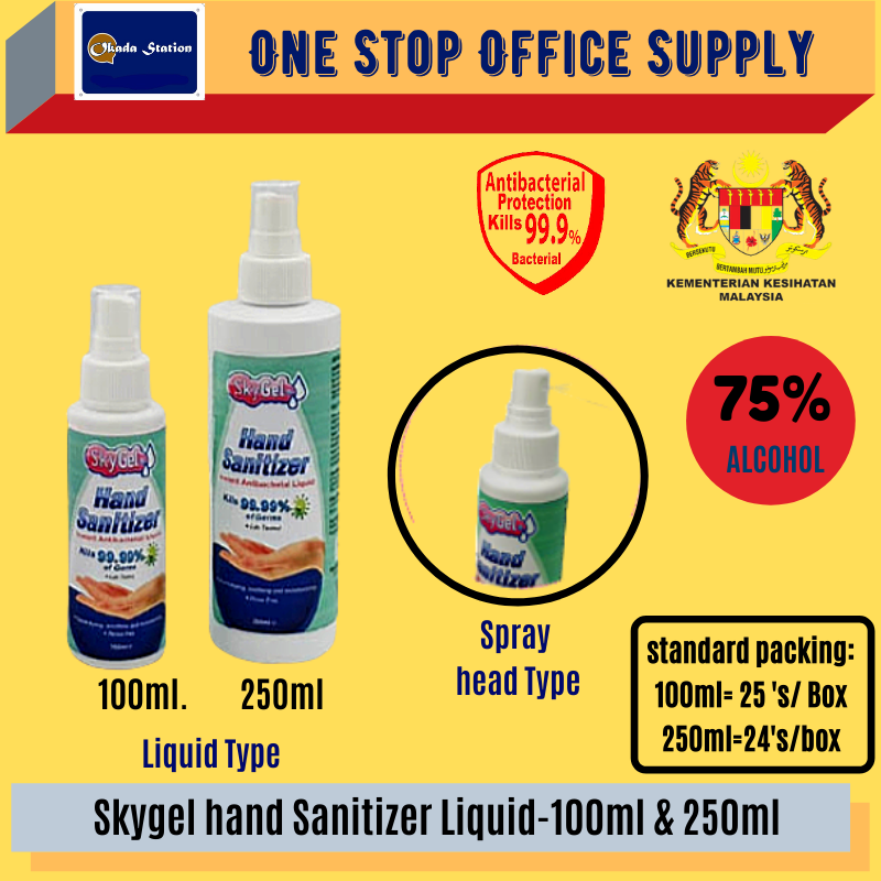 SKYGEL HAND SANITIZER LIQUID -100ML & 250ML (SPRAY HEAD) /Skygel /Hand Sanitizer /Sanitizer /Liquid /Skygel Hand Sanitizer