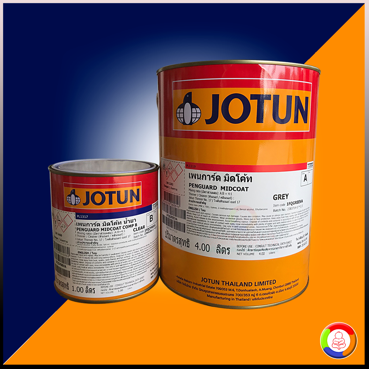 *JOTUN Penguard Midcoat