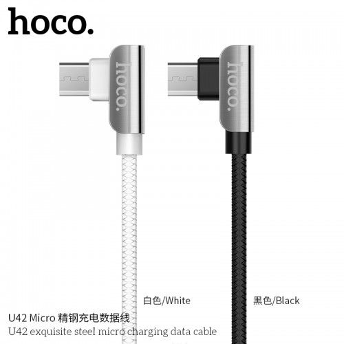 U42 EXQUISITE STEEL MICRO CHARGING DATA CABLE