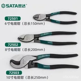 Cable cutter SATA 72501/72502/72503
