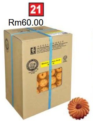 Biskut Nenas Jam