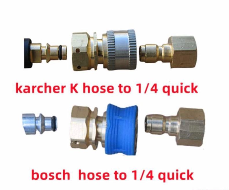 Suitable For Karcher K Series Bosch High Pressure Car Washer Water Gun Pipe Special Adapter Accessories