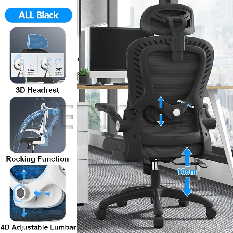 Office Ergonomic Chair - Black Colour
