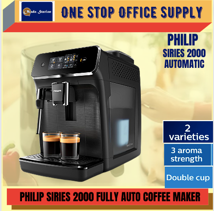 PHILIP SIRIES 2000 FULLY AUTOMATIC COFFEE MAKER / COFFEE MAKER / COFFEE