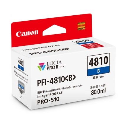CANON Gray ink tank (80 ml) PFI-4810 GY