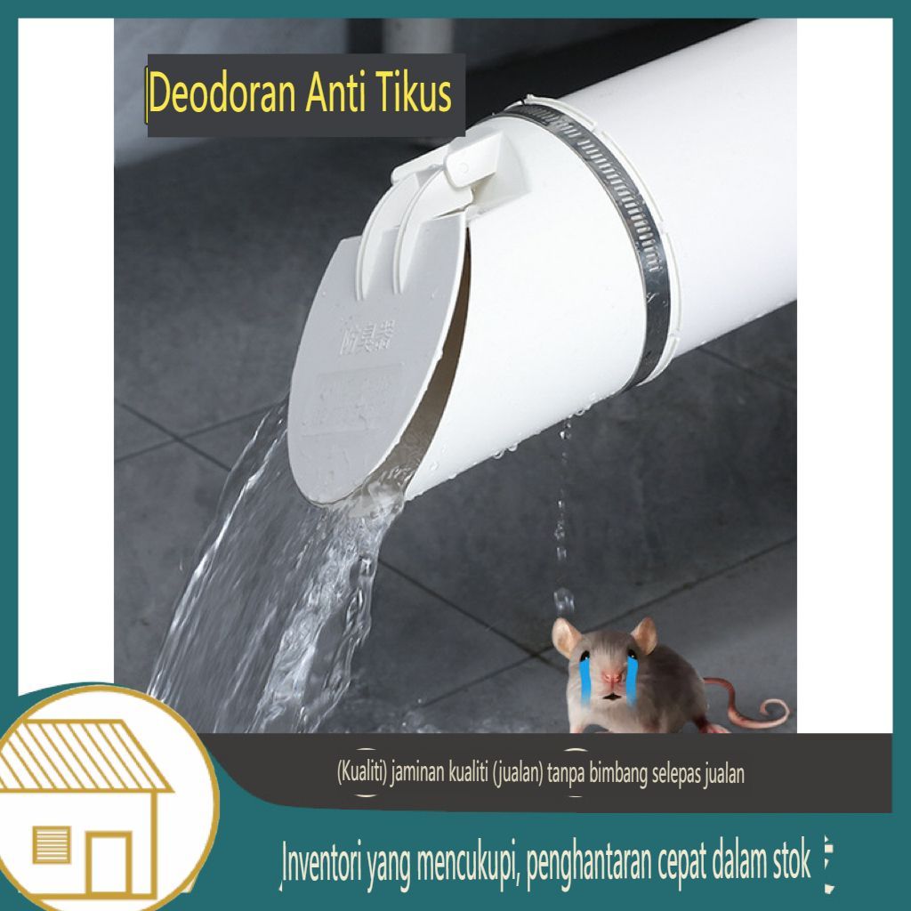 QS pvc Drain Pipe Deodorizer Sewer Pipe Defecation Pool Anti-Fouling Pipe Outdoor End Coat Anti-Rat Self-Gravit 160 Deodorant+A Stainless Stee
