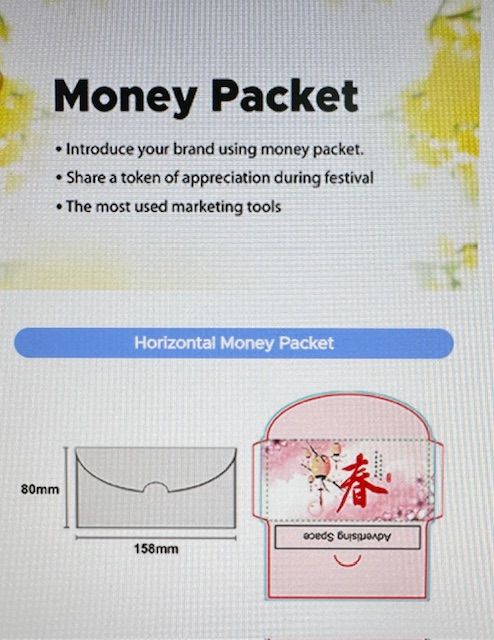 Money Packet