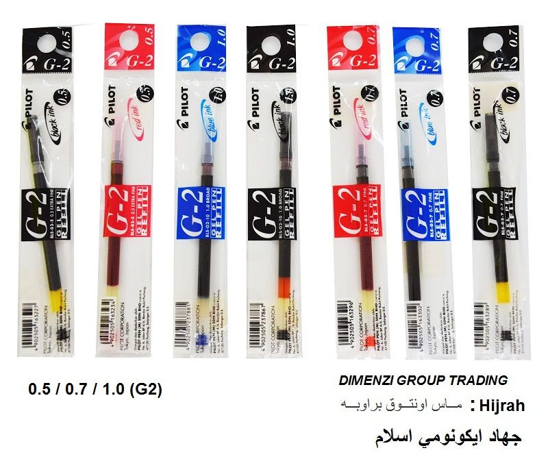 Pilot G2 Gel Ink Refill 1.0mm