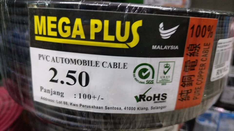 MEGA PLUS 2.5MM PVC CABLE WIRE PURE COPPER