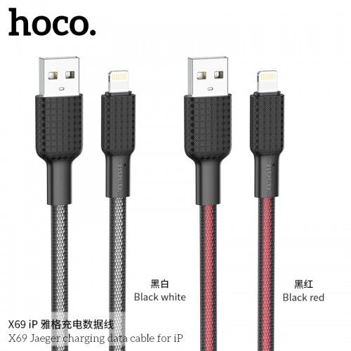 HOCO X69 JAEGER CHARGING DATA CABLE FOR LIGHTNING