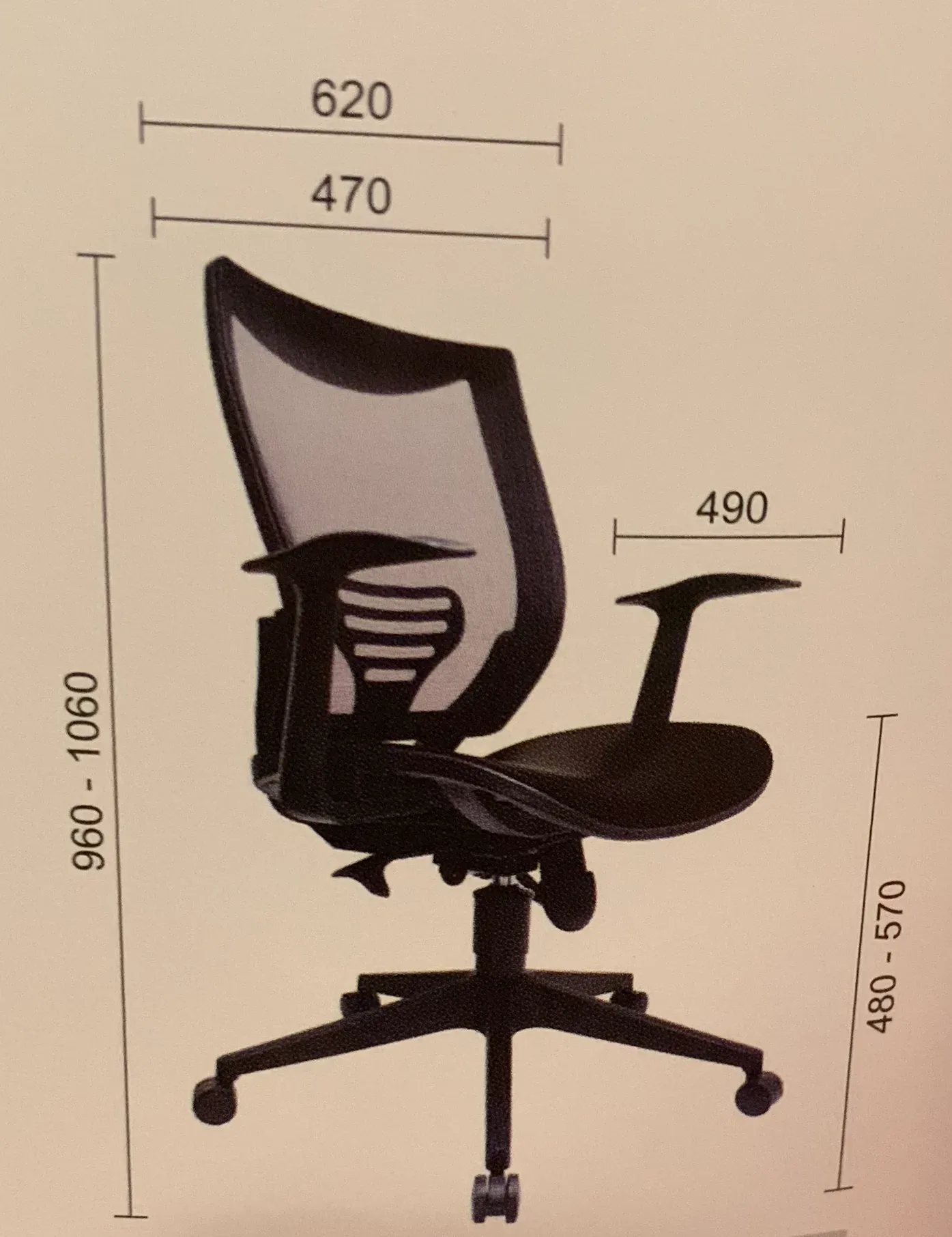 CONIA MEDIUM BACK CHAIR