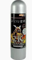 Samurai Spray Paint (undercoat 2K Grey)
