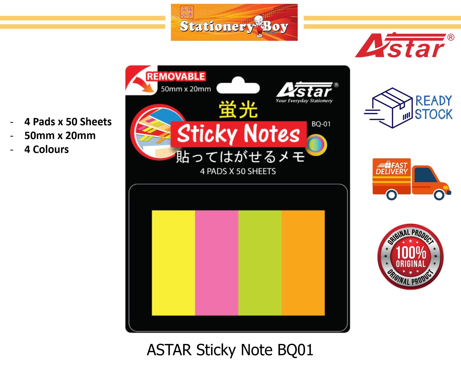 ASTAR Sticky Note BQ01 (Paper Type) / Nota Pelekat (50mmx20mm) - 4 colour pads