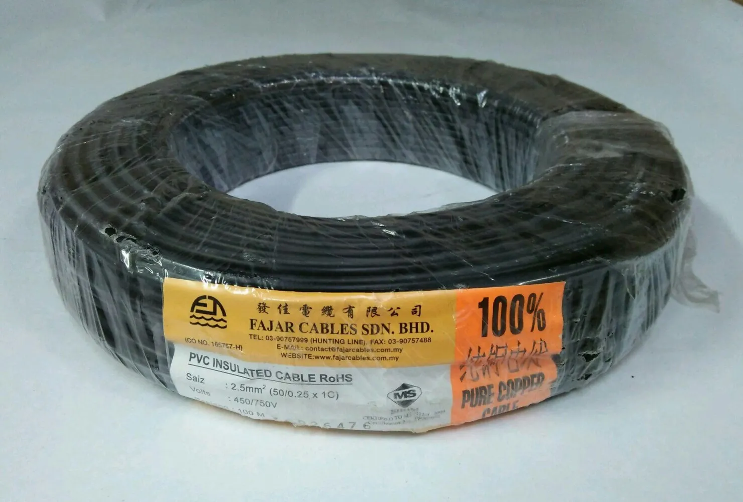 SE SETIA ELECTRIC 2.5MM 1 METER CABLE BLACK