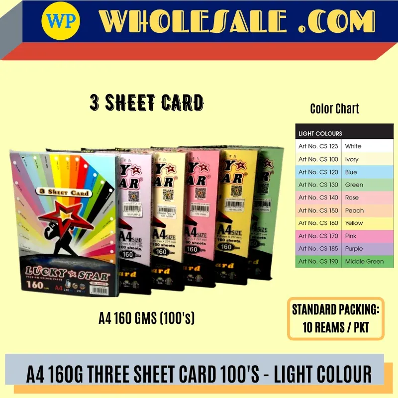 LUCKY STAR A4 160G THREE SHEET CARD 100'S - LIGHT COLOUR / LUCKY STAR / CARD / THREE SHEET CARD / A4 / 160G / LIGHT COLOR THREE SHEET CARD