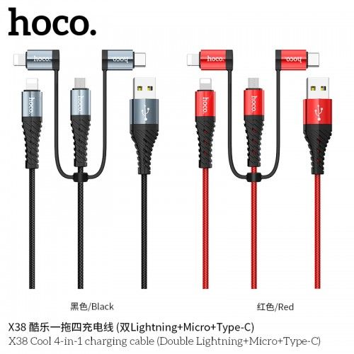 HOCO X38 COOL CHARGING DATA CABLE