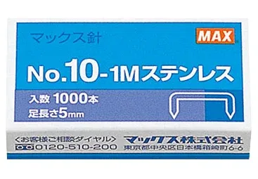 DAWAI KOKOT / BULLET STAPLESS NO.10-1M MAX