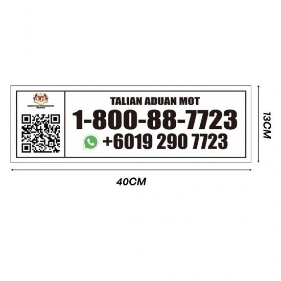 Complaint Hotline Sticker (40cm x 13cm)