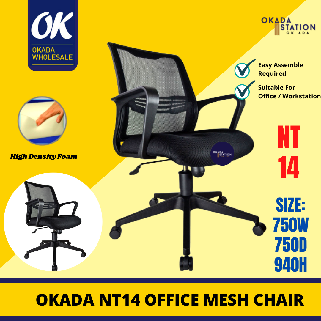 ERGONOMIC EXECUTIVE MESH CHAIR NT-14 / ERGONOMIC CHAIR / ERGONOMIC MESH CHAIR / MESH CHAIR / NT-14 / Office Chair