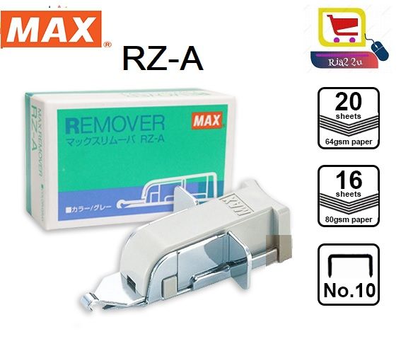 MAX Stapler Remover RZ-A / max remover / RZA / RZ A / STAPLER REMOVER / REMOVER RTSB